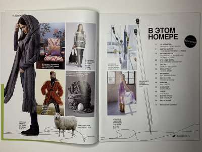 ���������� �1 ������� Burda ������� 1/2013