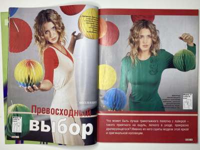 ���������� �6 ������� ���: ����� � ���� 7/2003