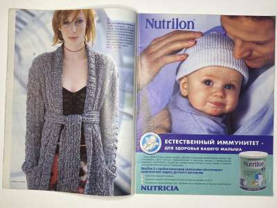 ���������� �5 ������� Verena 10/2004
