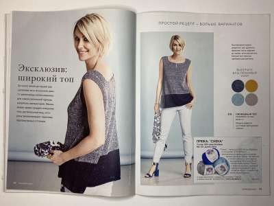 ���������� �21 ������� Burda Creazion 2/2015