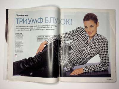  13  Burda 1/2002