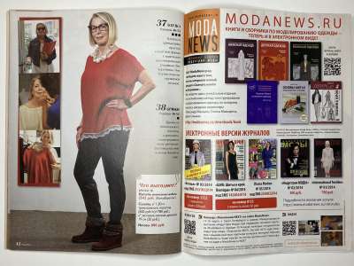 ���������� �28 ������� ���: ����� � ���� 4/2014 Boutique