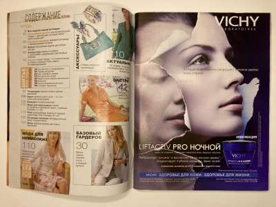 ���������� �1 ������� Burda 5/2006