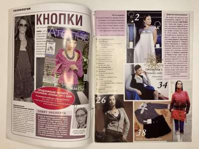 ���������� �1 ������� ���: ����� � ���� 12/2009 Boutique