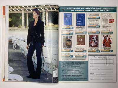 ���������� �7 ������� ���: ����� � ���� 11/2003