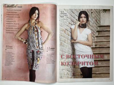 ���������� �9 ������� ���: ����� � ���� 5/2013 Boutique