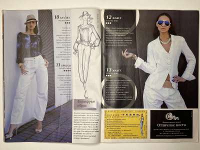 ���������� �7 ������� ���: ����� � ���� 12/2013 Boutique