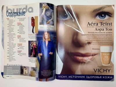 ���������� �1 ������� Burda 1/2001