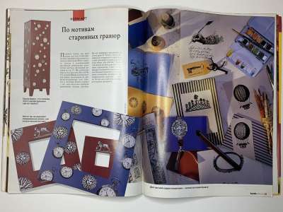 ���������� �17 ������� Burda special �������� ��� � ��������