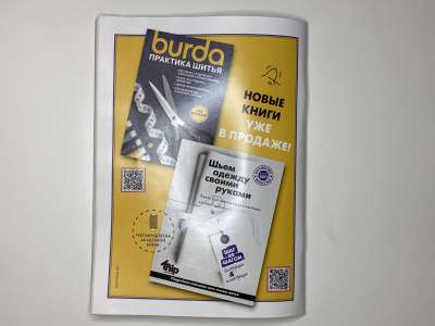  5  Patrones Extra 17/2025