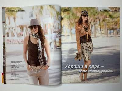 ���������� �17 ������� Verena ���� 2009