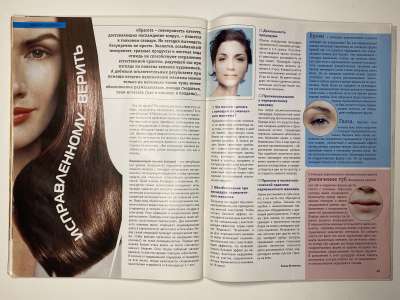 ���������� �23 ������� ���: ����� � ���� 11/2003