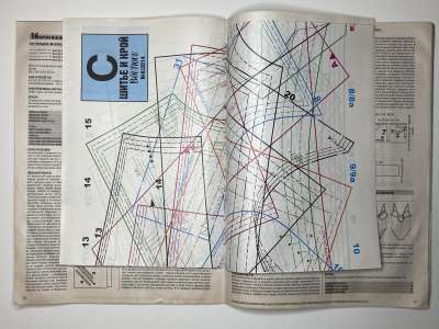 ���������� �16 ������� ���: ����� � ���� 6/2014 Boutique