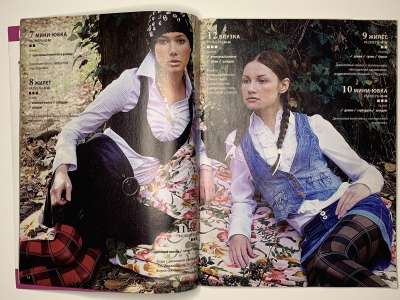 ���������� �8 ������� ���: ����� � ���� 9/2010 Boutique