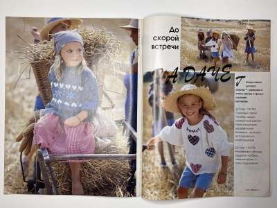 ���������� �������������� ���������� �20 ������� Verena 5/1997