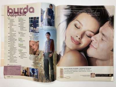 ���������� �2 ������� Burda 12/2000