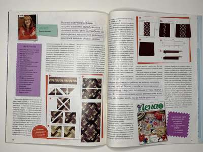 ���������� �30 ������� ���: ����� � ���� 3/2011 Look