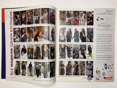 ���������� �1 ������� Burda 12/2010