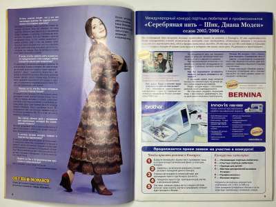 ���������� �4 ������� ���: ����� � ���� 3/2006