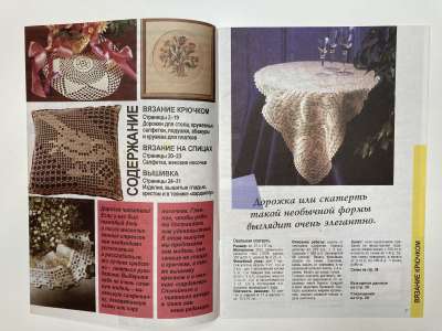 ���������� �1 ������� ��������� 8/1995 ������� �� ������ � �������. ������ ���� ���������.