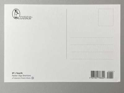 ���������� �1 �������� Tenerife. �1