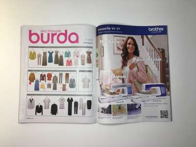 Фотография №4 журнала Burda 3/2013