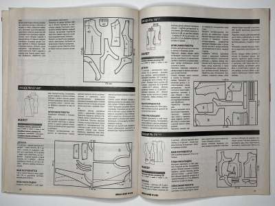 ���������� �29 ������� ���: ����� � ���� 4/2008