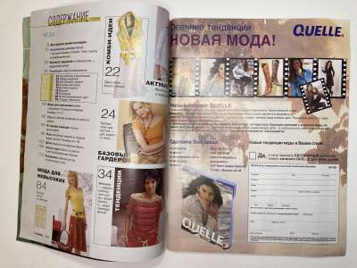 ���������� �1 ������� Burda 7/2006