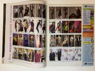 ���������� �3 ������� Burda 8/2007