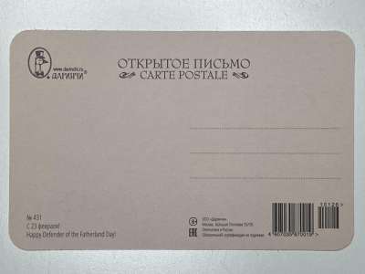 ���������� �1 �������� C 23 �������! �431