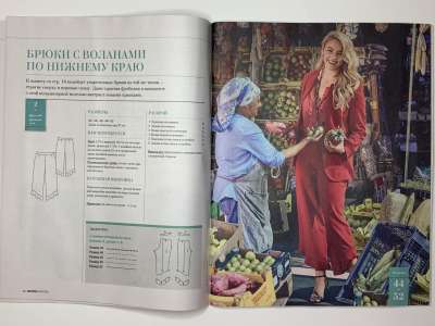    15  Burda Plus 1/2025