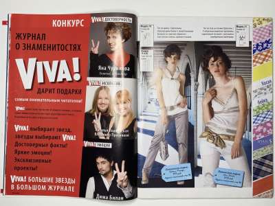 ���������� �12 ������� ���: ����� � ���� 7/2008