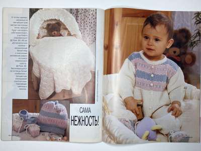 ���������� �18 ������� Verena 1/1997