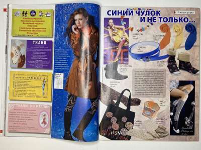 ���������� �������������� ���������� �11 ������� ���: ����� � ���� 3/2009