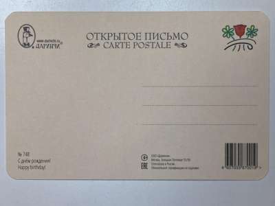 ���������� �1 �������� � ���� ��������! �748