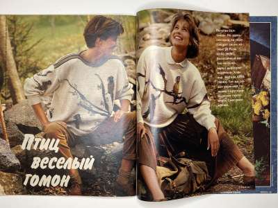 ���������� �23 ������� Verena 9/1990