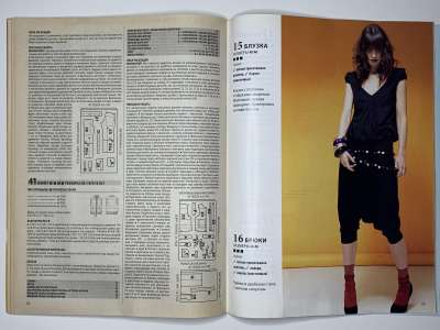 ���������� �19 ������� ���: ����� � ���� 1/2011 Boutique