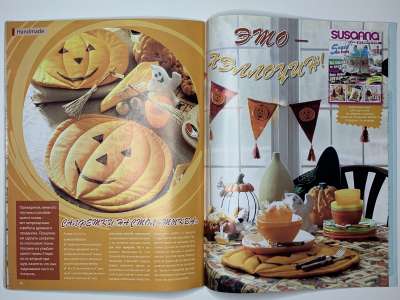 ���������� �30 ������� ���: ����� � ���� 10/2010 Look