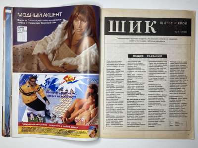 ���������� �14 ������� ���: ����� � ���� 2/2004