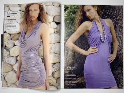 ���������� �11 ������� ���: ����� � ���� 5/2010 Boutique