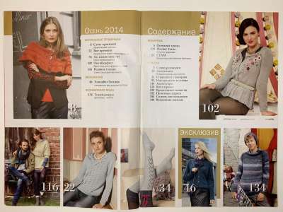 ���������� �1 ������� Verena ����� 2014