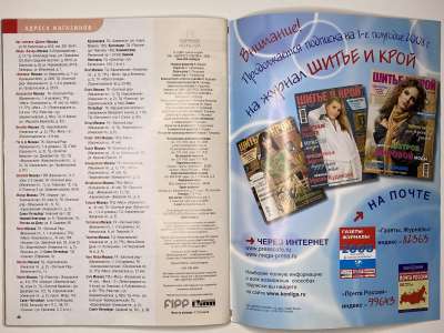 ���������� �28 ������� ���: ����� � ���� 2/2008