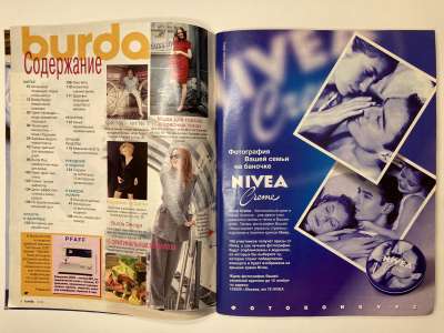 ���������� �1 ������� Burda 10/1999