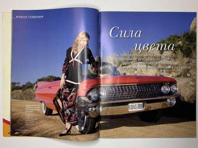 ���������� �11 ������� Verena 1/2009