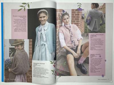 ���������� �������������� ���������� �10 ������� Burda ������� 2/2025