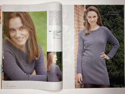 ���������� �������������� ���������� �7 ������� Burda Creazion 5/2018