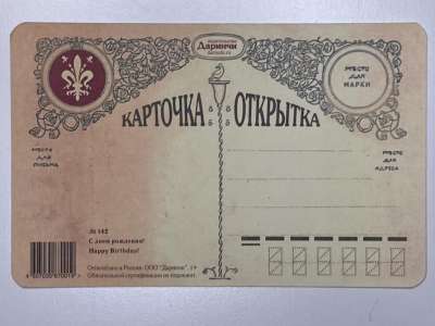 ���������� �1 �������� � ���� ��������! �142