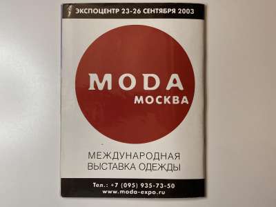 ���������� �26 ������� ���: ����� � ���� 7/2003