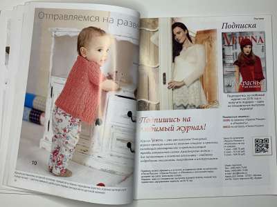 ���������� �5 ������� Verena special ��� ����� ��������� 3/2014