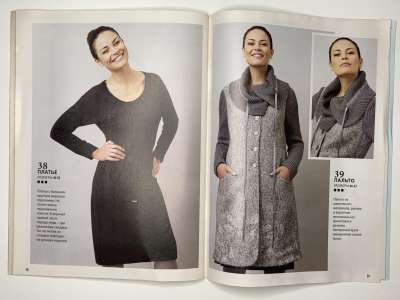 ���������� �������������� ���������� �24 ������� ���: ����� � ���� 6/2012 Boutique